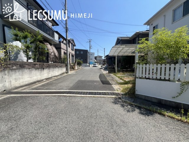 姫路市北平野5丁目/中古戸建の周辺