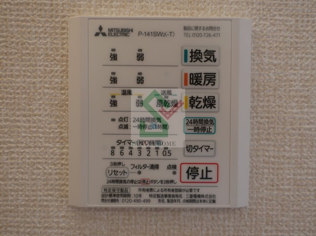 ラカンタービレのその他