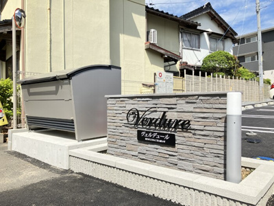 【駐車場】 | ヴェルデュール