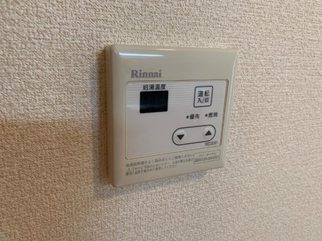 ヴェルジュール御着の設備|給湯器リモコン