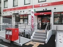 千代田区九段南２丁目の賃貸マンションの周辺|飯田橋郵便局まで796m 
