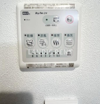 【設備】 | グランフォルト福岡西新