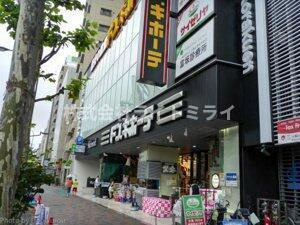 文京区小石川２丁目の賃貸マンションの周辺|ドン・キホーテ後楽園店まで846m 