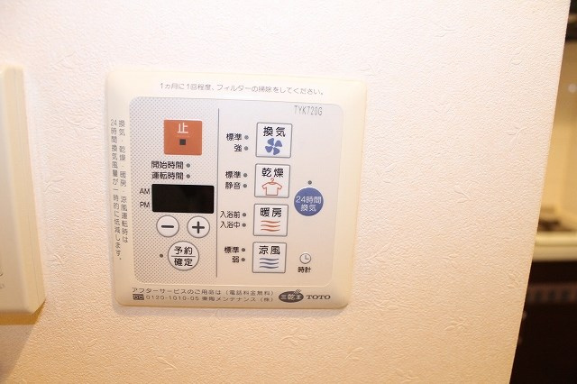 【設備】アクアプレイス東天満