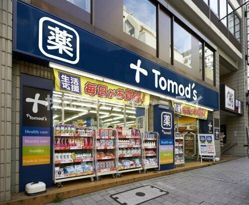 パールマンション白山の周辺|薬局トモズ 白山店まで722m 