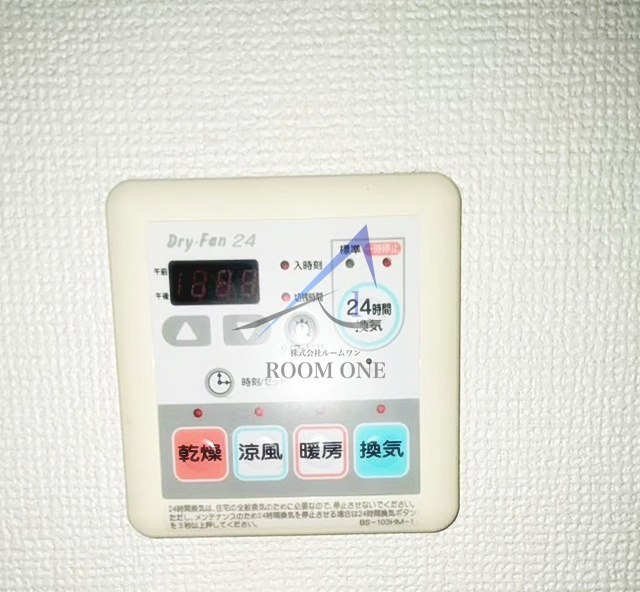 ル・リオン東京アクアサイドのその他|浴室乾燥機です。