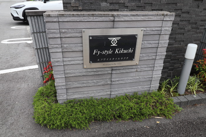 Fy-style Kikuchiのその他