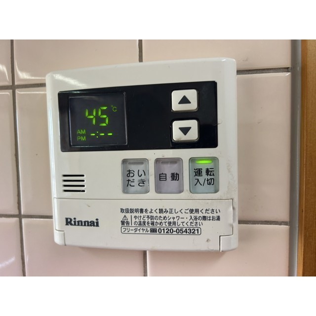 オーチャードのその他