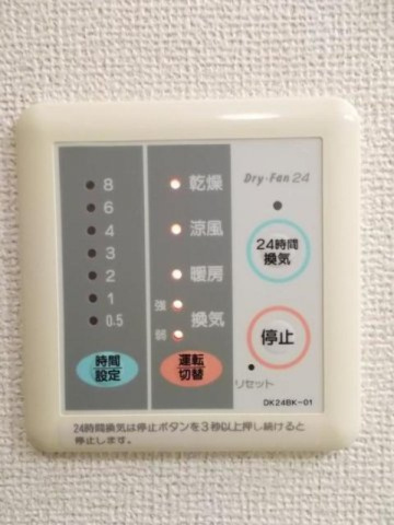 フローラルクラベールの設備|浴室換気暖房乾燥機