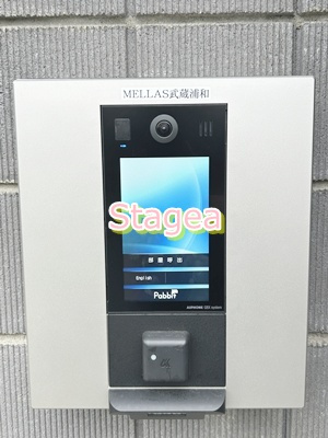 MELLAS武蔵浦和のセキュリティ