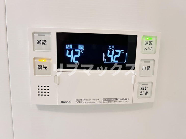 【設備】ベルメゾン中村橋ノースNE 