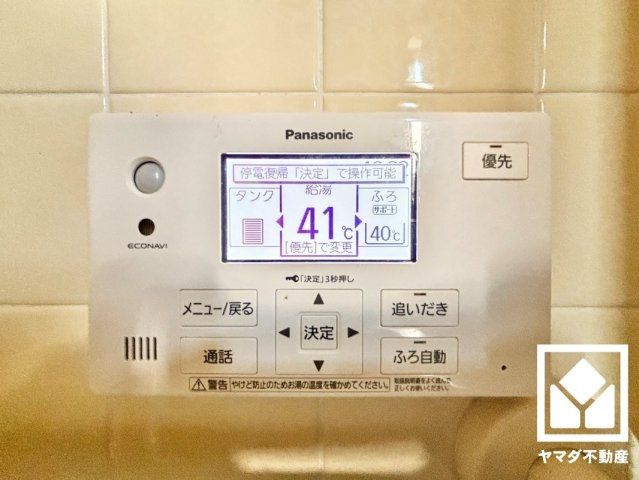 伏見区深草越後屋敷町の発電・温水設備