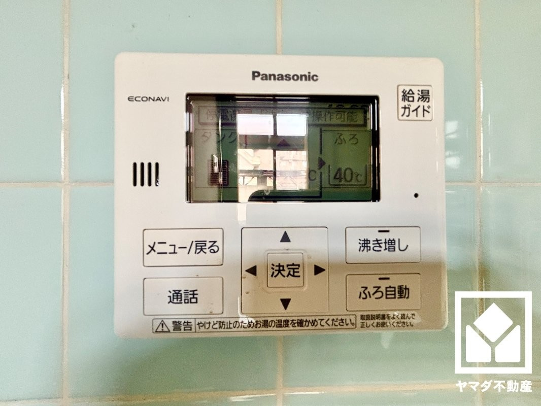 伏見区深草越後屋敷町の発電・温水設備