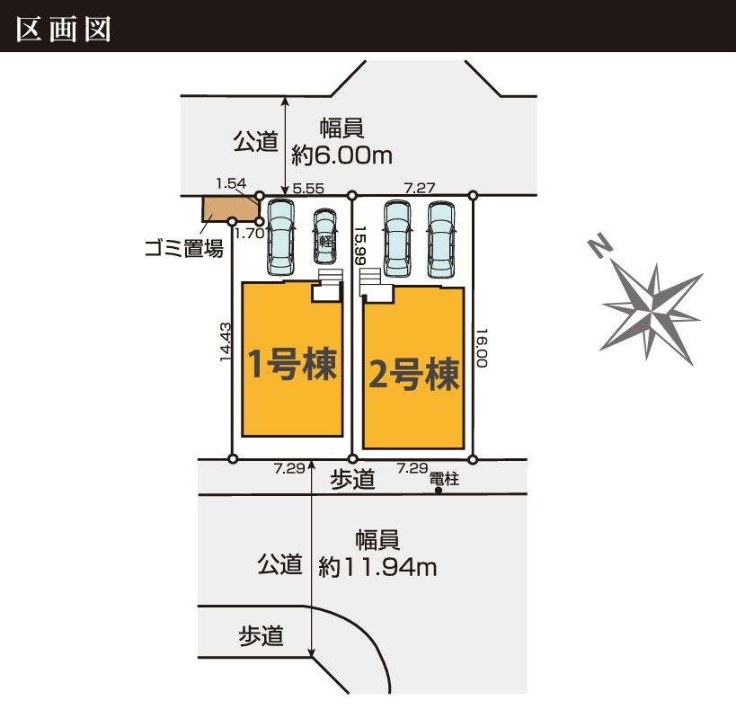 習志野市秋津４丁目３期の区画図