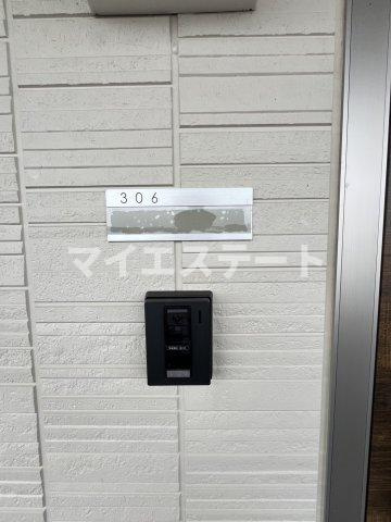【その他共用部分】 | ファグタル | 別部屋写真