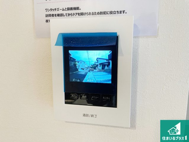 1日(土)2日(日)現地見学可能！　神戸市北区広陵町　第4期　新築一戸建ての防犯設備|カラーモニターインターホン！声だけでなく来訪者の姿や顔がモニターで確認できるので、小さなお子様がいらっしゃるご家庭でも安心できます！