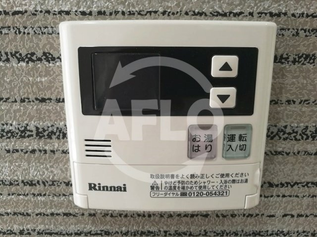 セイワパレス福島駅前のその他|セイワパレス福島駅前　給湯