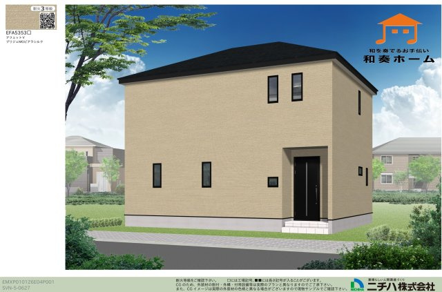 クレイドルガーデン高松市高松町第１◇光熱費の負担の軽減が可能なオール電化住宅ですの完成予想図|１号棟
自然素材を連想させる落ち着きと高級感があり、汚れが目立ちにくく周囲の景観になじみやすい印象の外観です(^^♪