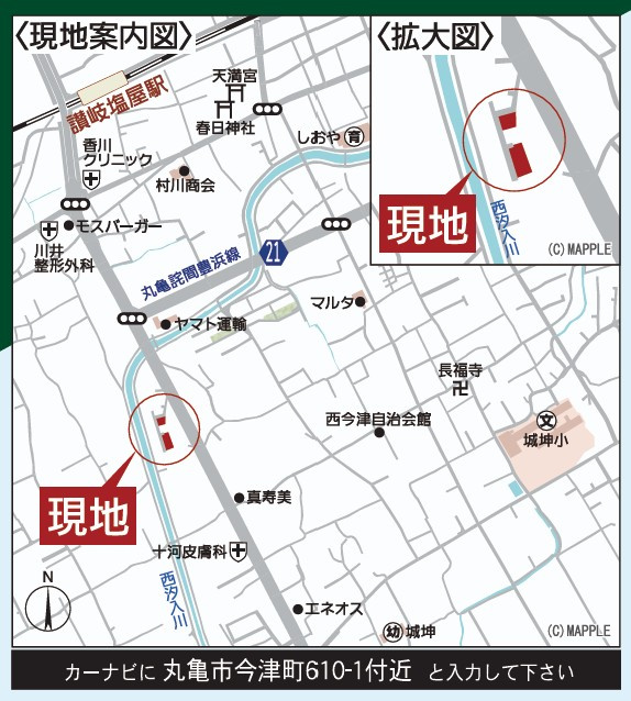 クレイドルガーデン丸亀市今津町第４　１号棟の地図|カーナビ表示：丸亀市今津町610-1