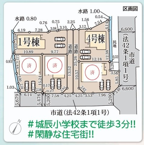 リーブルガーデン丸亀市川西町南◇2026年度補助金対象の長期優良住宅です！の区画図|全体区画図
車中心生活を支える駐車場スペースは３台以上で、家族それぞれの行動範囲がグッと広がります。