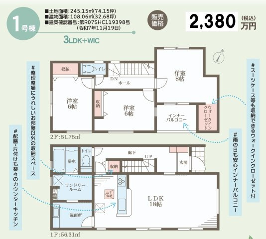 リーブルガーデン高松市川西町南◇2026年度補助金対象の長期優良住宅です！