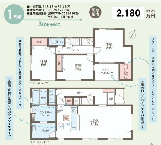 リーブルガーデン丸亀市川西町南◇2026年度補助金対象の長期優良住宅です！