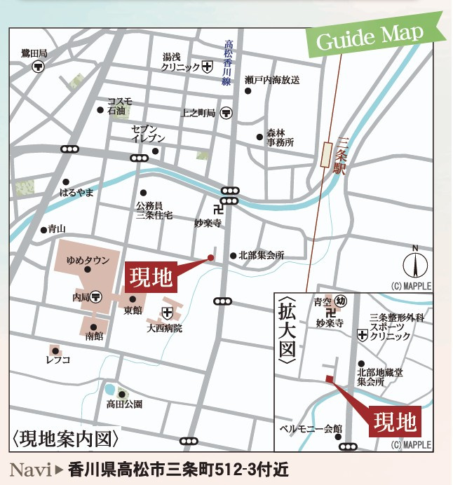 リーブルガーデン高松市三条町第二◇2026年度補助金７５万円対象の長期優良住宅です！の地図|カーナビ表示：高松市三条町512-3付近