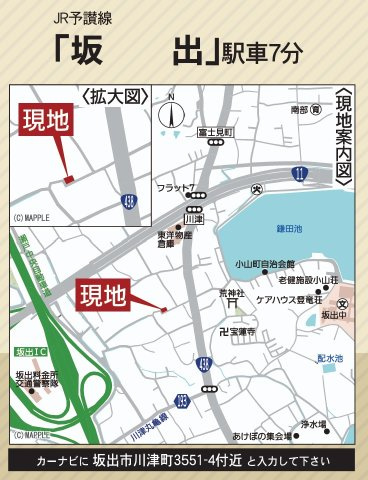 クレイドルガーデン坂出市川津町第１◇耐震等級３取得の地震に強いオール電化住宅です！の地図|カーナビ表示：坂出市川津町3551-4