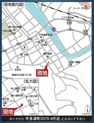 クレイドルガーデン宇多津町第４◇耐震等級３取得の地震に強いオール電化住宅です！の地図|カーナビ表示：宇多津町2076-4付近