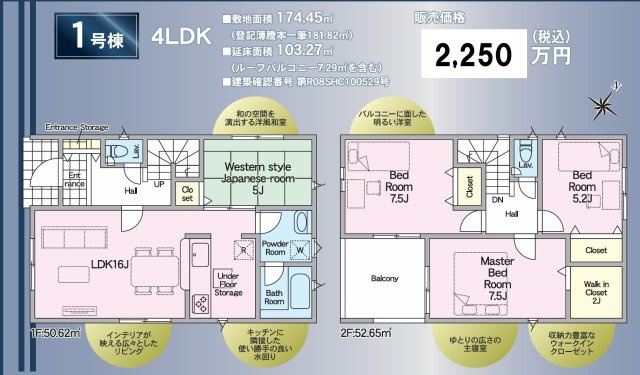 クレイドルガーデン宇多津町第４◇耐震等級３取得の地震に強いオール電化住宅です！の間取り|１6 帖の広いリビングは、圧迫感がなく、のびのびと快適に過ごせる空間を提供します。リビングを中心に家族がそれぞれの時間を過ごすことが可能です（＾＾♪ライフスタイルの変化にも対応しやすいです！