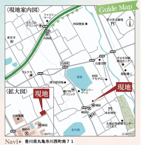 リーブルガーデン丸亀市川西町南◇みらいエコ住宅補助金対象のお得な長期優良住宅です。の地図|カーナビ表示：丸亀市川西町南71付近