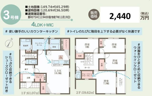 リーブルガーデン丸亀市川西町南　３号棟