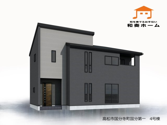 リーブルガーデン高松市国分寺町国分第一◇2026年度補助金対象の長期優良住宅です！の完成予想図|４号棟完成予想図：雨だれや砂ぼこり、排気ガスなどの汚れが目立ちにくい、「おとなかっこいい」印象がある外壁のお家です(*^^)v
