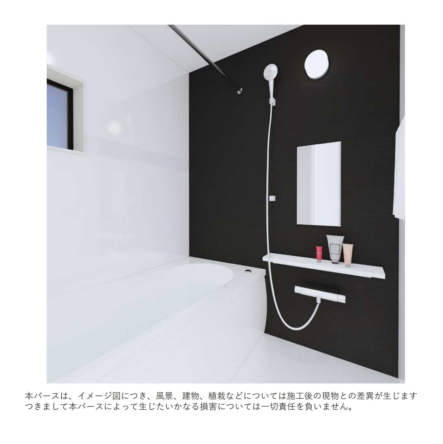 リーブルガーデン高松市国分寺町国分第一◇2026年度補助金対象の長期優良住宅です！の浴室|浴室完成予想図
広い浴室は子供がのびのび遊べるのはもちろん、将来、介護が必要になった時にもとても便利です。浴室暖房乾燥機も付いてます(*^^)v