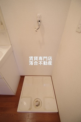 【設備】 | プレミアムプラスみなみ野Ⅰ | 洗濯機置場