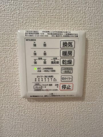Ｄ-ｒｏｏｍ元町の設備