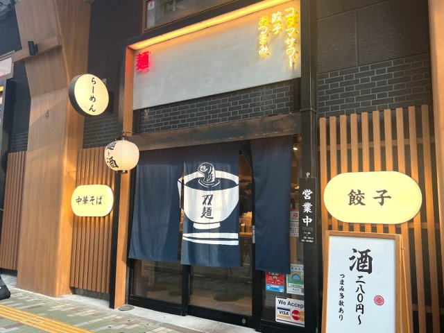 ミナモ　浅草橋の周辺