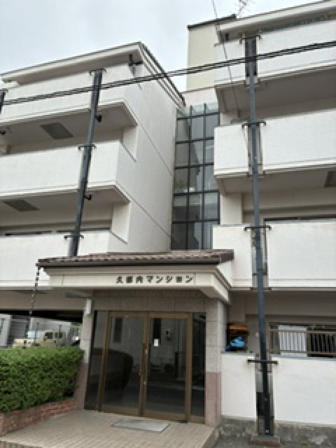 久都内マンション