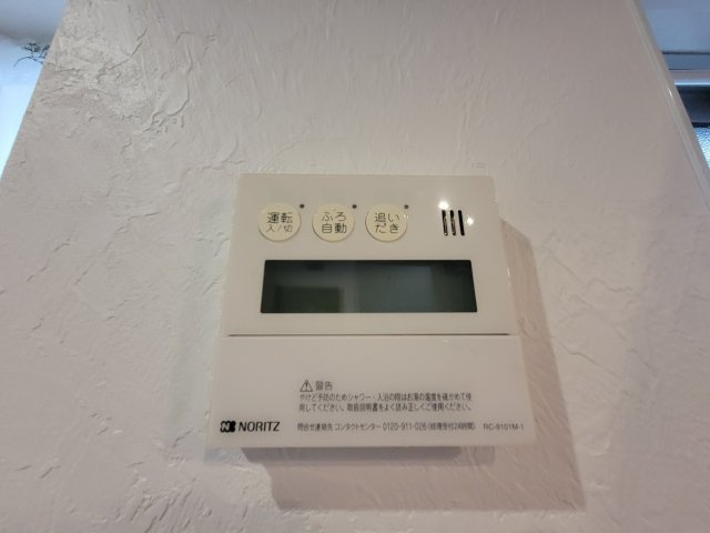 山王２１５７戸建の設備