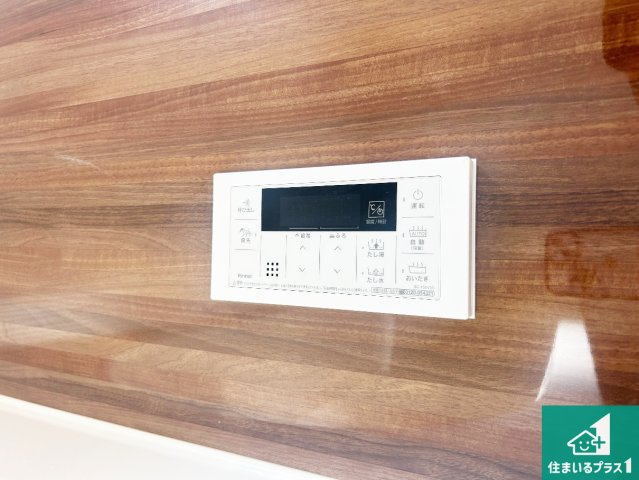 伊丹市鈴原町　新築一戸建ての発電・温水設備|給湯器リモコン（浴室側）省エネタイプの給湯器でお湯はり・追い炊き自由自在！お子様から高齢者の方まで、みんなが操作しやすいボタン配置です。