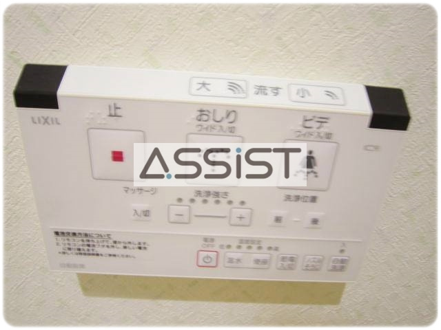 Ma Maison（マメゾン）のトイレ
