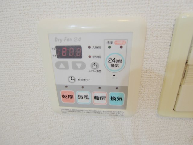 メリディオさくらⅠのその他