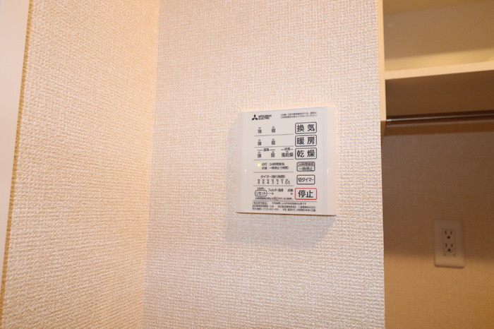 Fy-style Kikuchiの設備