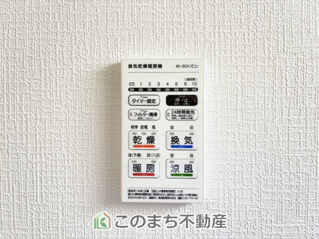 CRADLEGARDEN壬生町緑町第3の設備|雨の日や湿気の多い梅雨時期など、洗濯物が乾き難い時期に重宝する浴室換気乾燥機。乾燥機能だけではなく、冬場の浴室内の寒暖差を緩和する暖房機能も標準装備。ヒートショック対策に一役買います。
