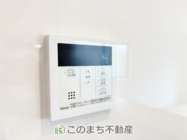 CRADLEGARDEN壬生町緑町第3の設備|省エネ仕様の給湯器です☆設定した温度のお湯が出ます！お風呂のお湯はりもボタン１つで自動です♪