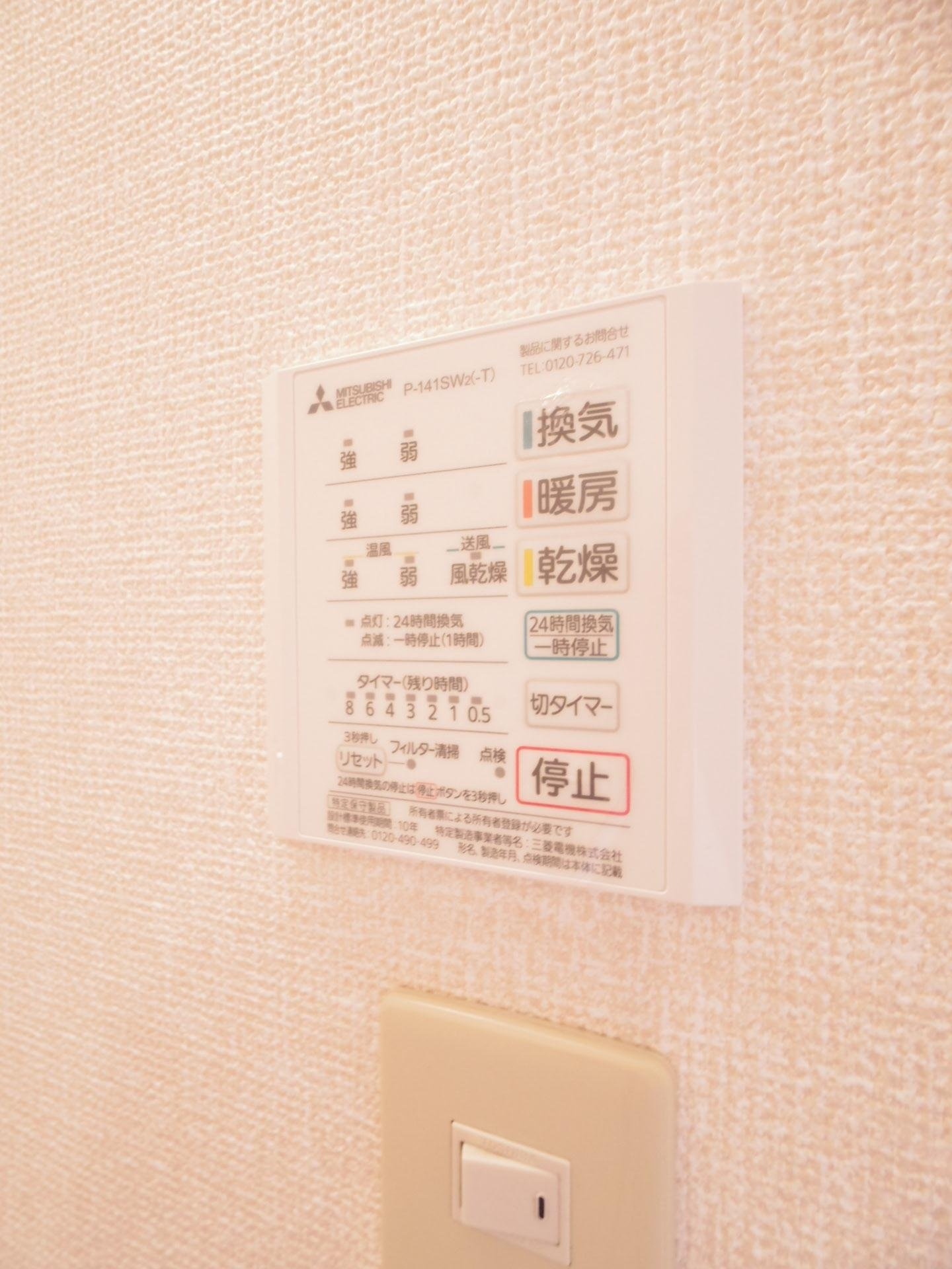 ラ　カンタービレの設備