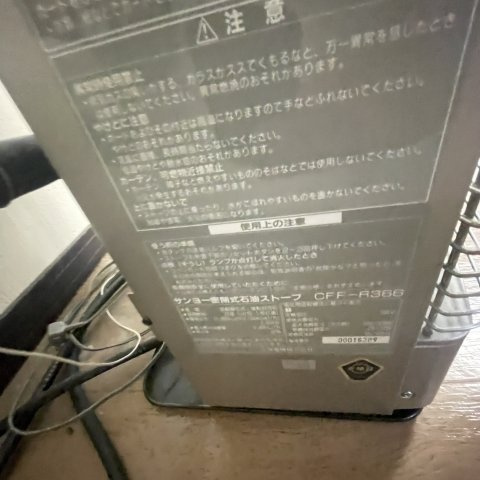 第３グレース加地のその他