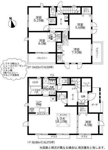 【横浜市栄区東上郷町41-25新築戸建て】★仲介手数料無料★（庄戸小学校・上郷中学校）