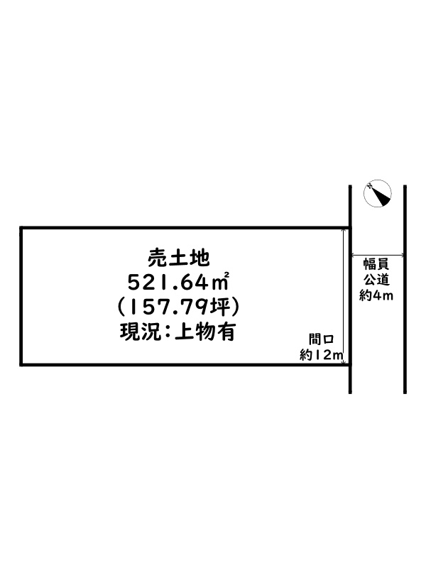 相生市若狭野町野々/売土地
