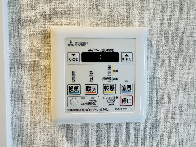 藤和シティホームズ西八王子の浴室|～浴室暖房乾燥機能付き　遅い時間のお洗濯や、梅雨時期・花粉の時期など大活躍です～